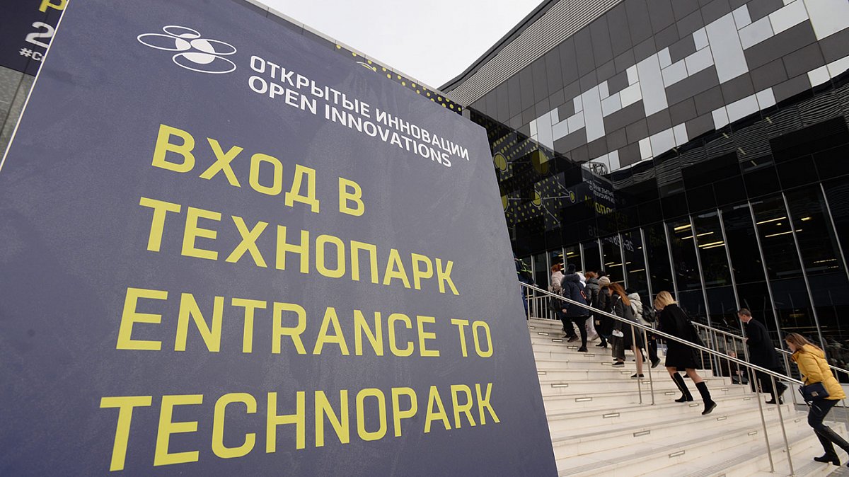 HELYX принял участие в форуме инновационного развития 2020