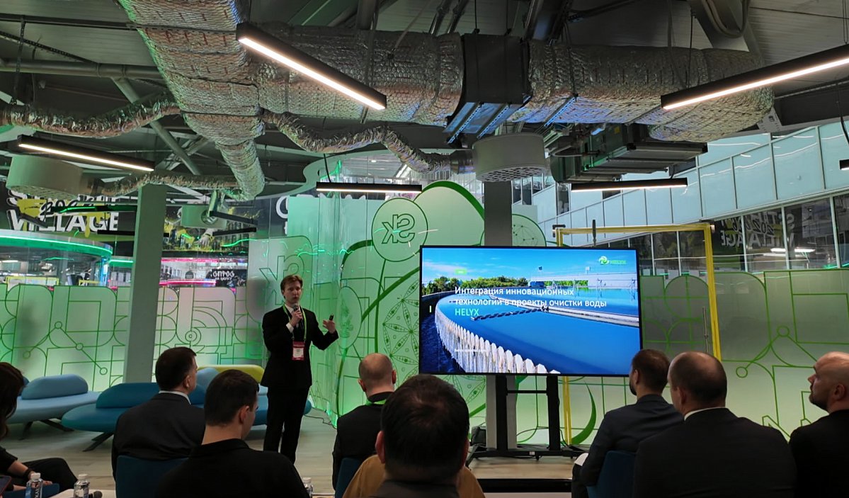 Компания HELYX представила свои решения очистки воды на Startup Village 2026